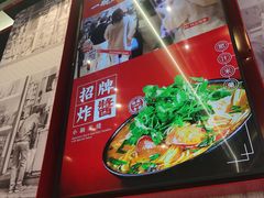 -肥汁米蘭香港米线(长宁来福士店)