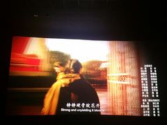 -AMG海上明珠影城(上海环球港RealDCinema店)