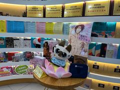 -帝京日语(春熙路旗舰校区)