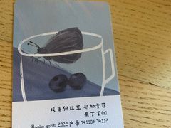 -默迹咖啡馆