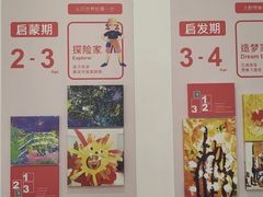 -蕃茄田艺术(普陀长风大悦城中心)