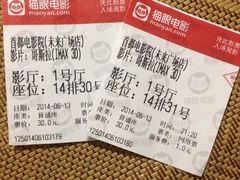 -首都电影院(天津店 中国巨幕)