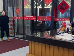 -洪忠涮烤王(嵩山路店)