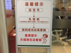 -北京协和医院(东单院区)