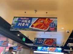 -海底捞火锅(宏大财富广场店)