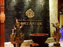 -泉城欧乐堡戏水湾艺术养生温泉