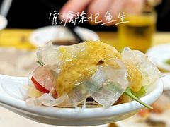 -官塘陈记鱼生·潮汕砂锅粥·牛肉火锅(潮枫路总店)