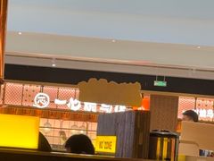 -永旺梦乐城(金银潭店)