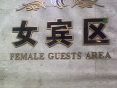 -大自然会所(阳光店)