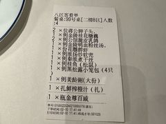 -民国红公馆·秦淮八艳(夫子庙店)
