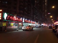 -凯里老街坊酸汤鱼(青云路店)