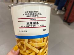 -MUJI无印良品(万象城店)