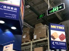 -麦德龙(郑东店)