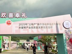 -溪口-滕头旅游景区