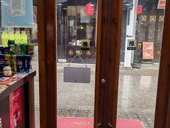 -孙盛兴奥灶面馆·蟹黄面·三虾面(山塘街总店)
