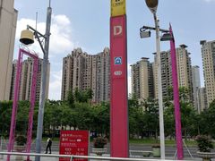 -潭村(地铁站)