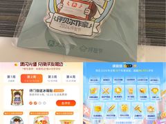 -龙头寺公园