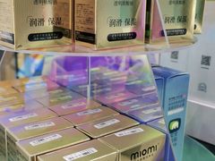 -miomi米欧米美瞳隐形眼镜(大兴荟聚店)