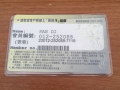 -楼上(尖沙咀店)