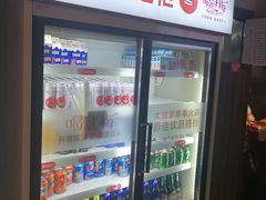 -大斌家串串火锅(德思勤店)