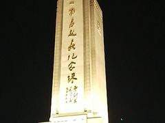 -八一南昌起义纪念塔