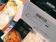 -贡梅老面馆·蟹粉面·无锡特色小吃(南长街主推店)