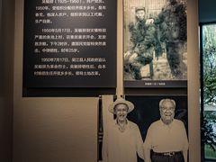 -费孝通江村纪念馆
