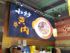 -匠熙小馆(崇文门店)