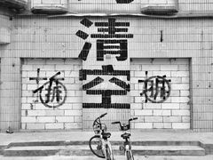 -布吉佳兆业广场