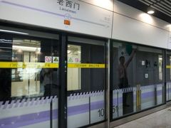 -上海华美国际酒店(新天地人民广场店)