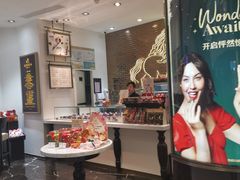 -GODIVA(宁波来福士店)