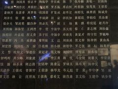 -侵华日军南京大屠杀遇难同胞纪念馆