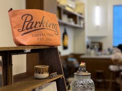 -Parking Coffee(孩儿巷店)