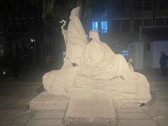 -墨池公园