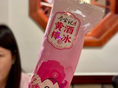 -寻宝记绍兴菜(鲁迅路店)