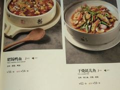 菜单-水煮三国·川鲁江湖菜(香山店)