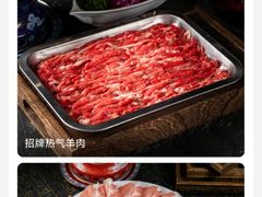 -京炭铜锅涮肉·羊蝎子·羊肉炉(保利·时光里店)