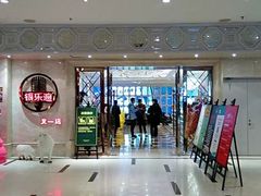 -INLOVE KTV(文一店)