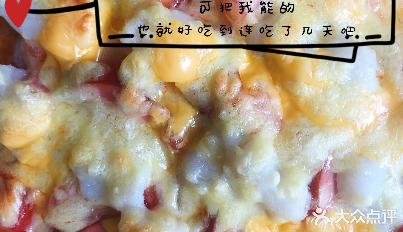 低碳花菜披萨，减肥友好哦