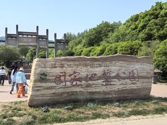 -南京市江宁方山