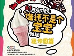 -杭州西湖银泰百货