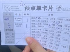 -茶颜悦色(花园道店)