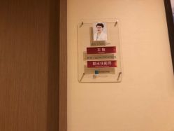点击看大图 -重庆安琪儿妇产医院-妇幼保健联盟医院