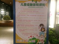 -砂之船奥莱(南京江宁店)