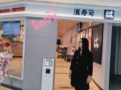 -鹏欣水游城