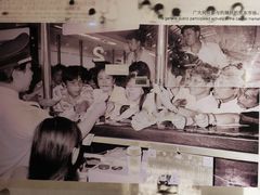 -上海证券交易所(上海证券大厦北塔店)