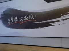 -吉野家(复兴路第二餐厅店)
