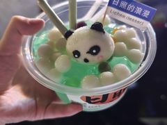 -大学城夜市