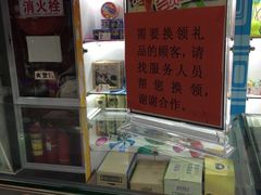 -明日世界电玩城(之心城店)