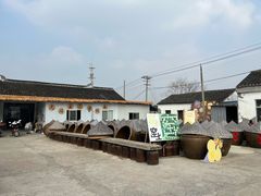 -苏州市吴中区光福窑上花果蜜饯厂